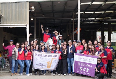 【清華在職專班】2026清華EMBA校友會 x 清華薩克斯風樂活社聯合活動